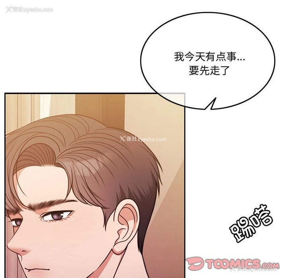 120P - 怀孕契约