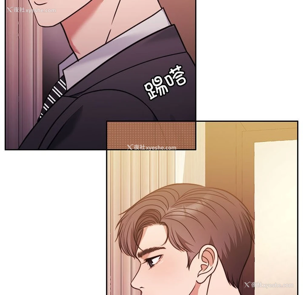 121P - 怀孕契约