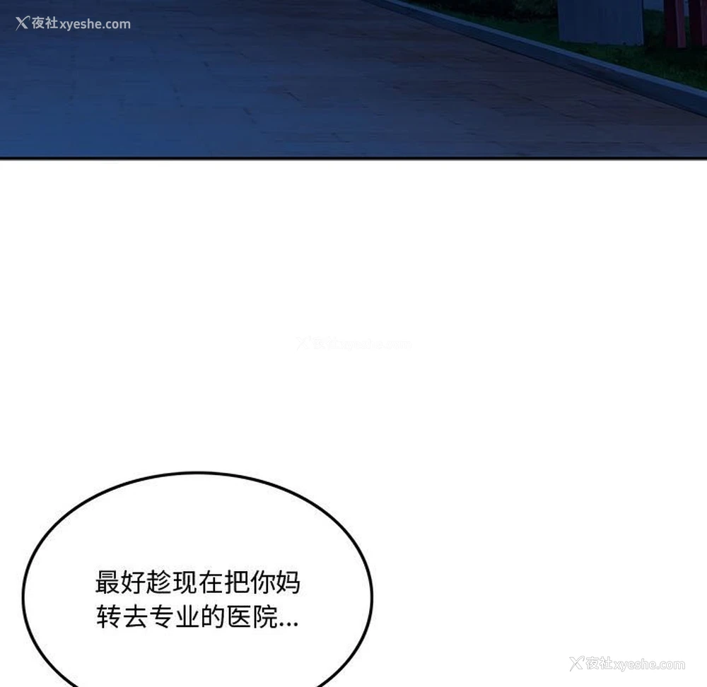 126P - 怀孕契约