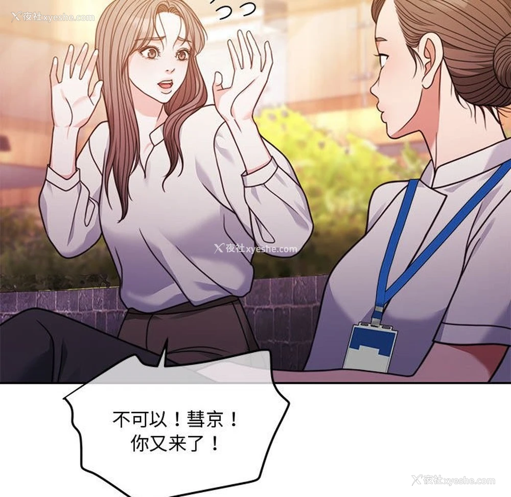 131P - 怀孕契约
