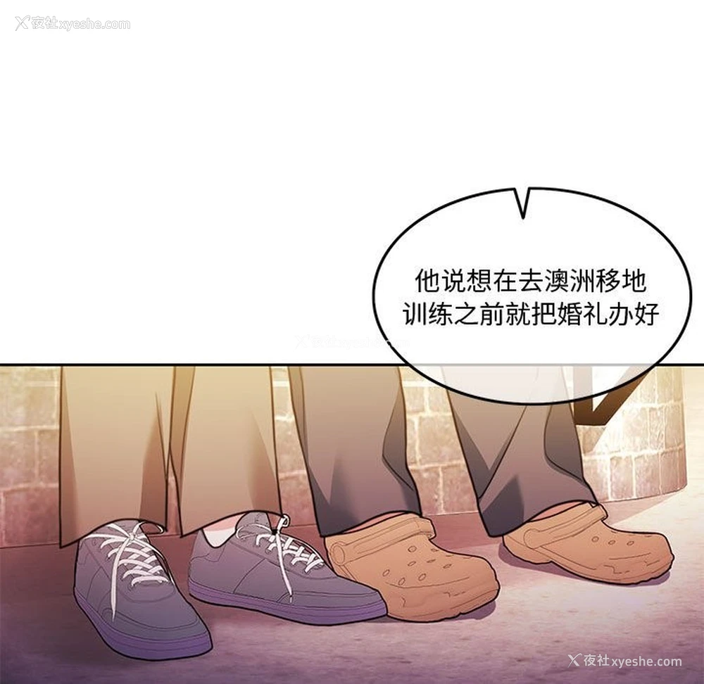 134P - 怀孕契约