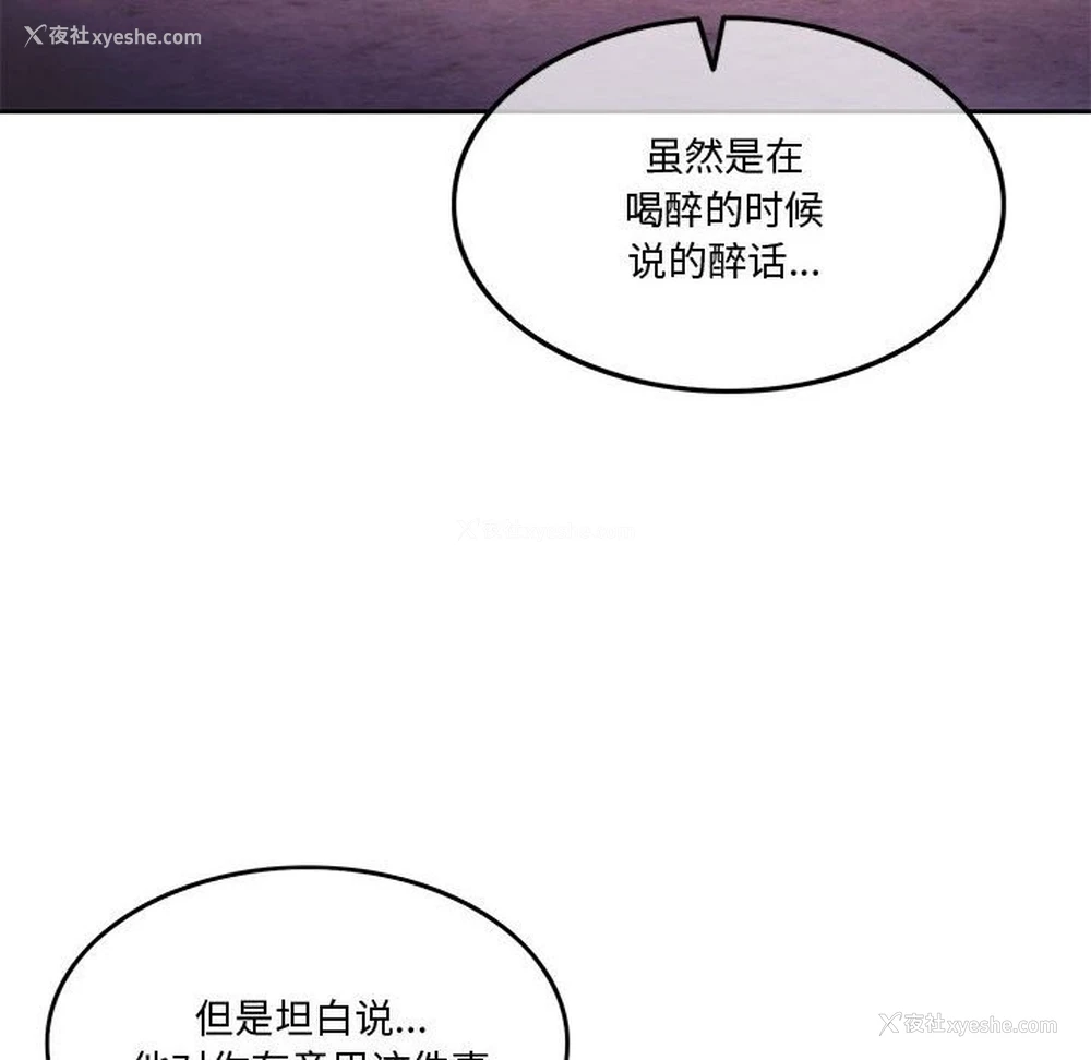 135P - 怀孕契约