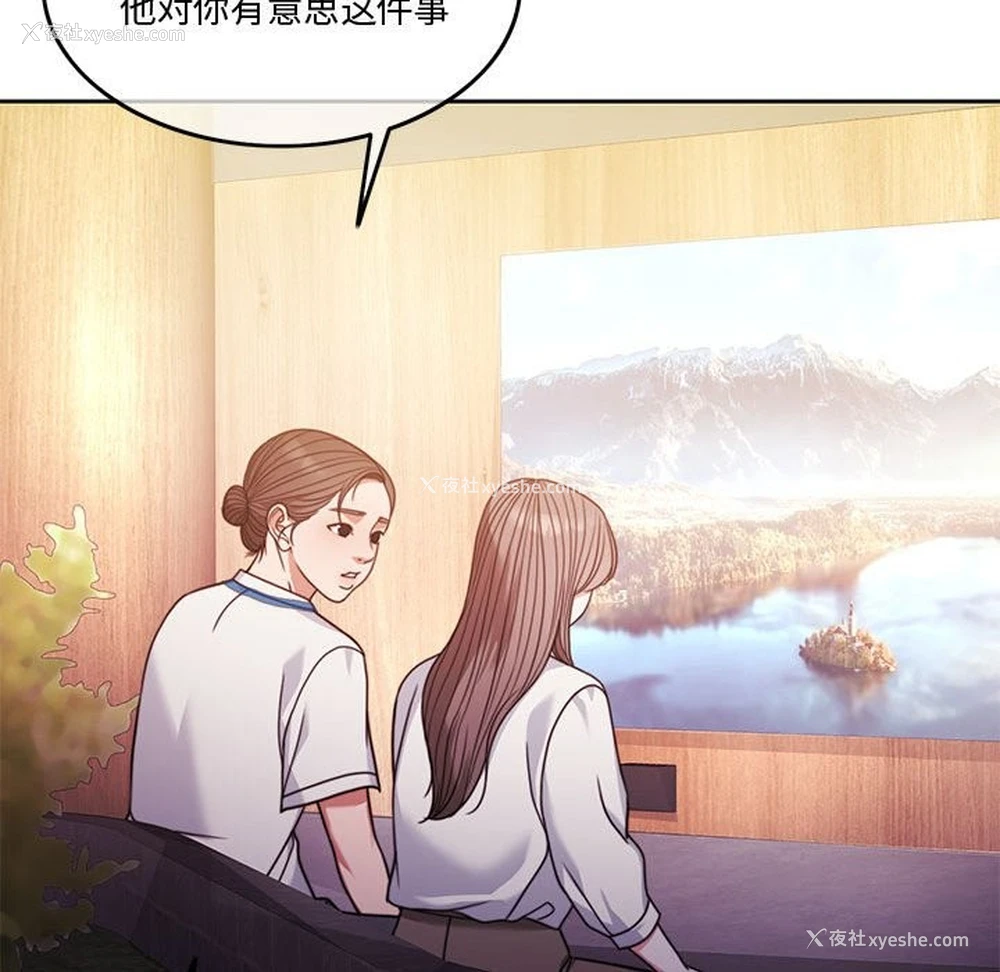 136P - 怀孕契约