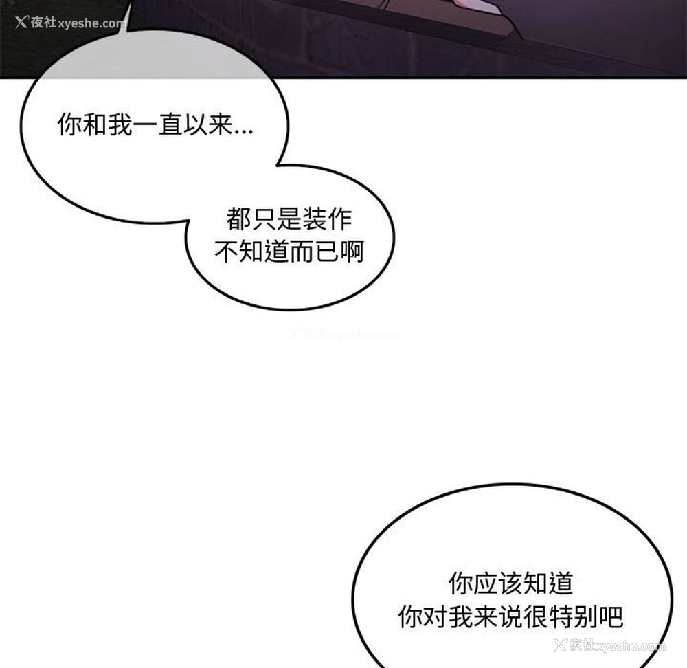 137P - 怀孕契约