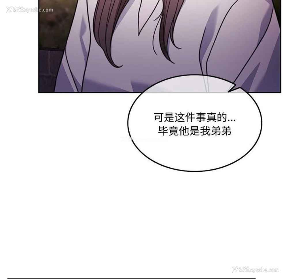 139P - 怀孕契约