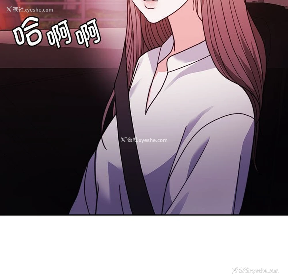 13P - 怀孕契约