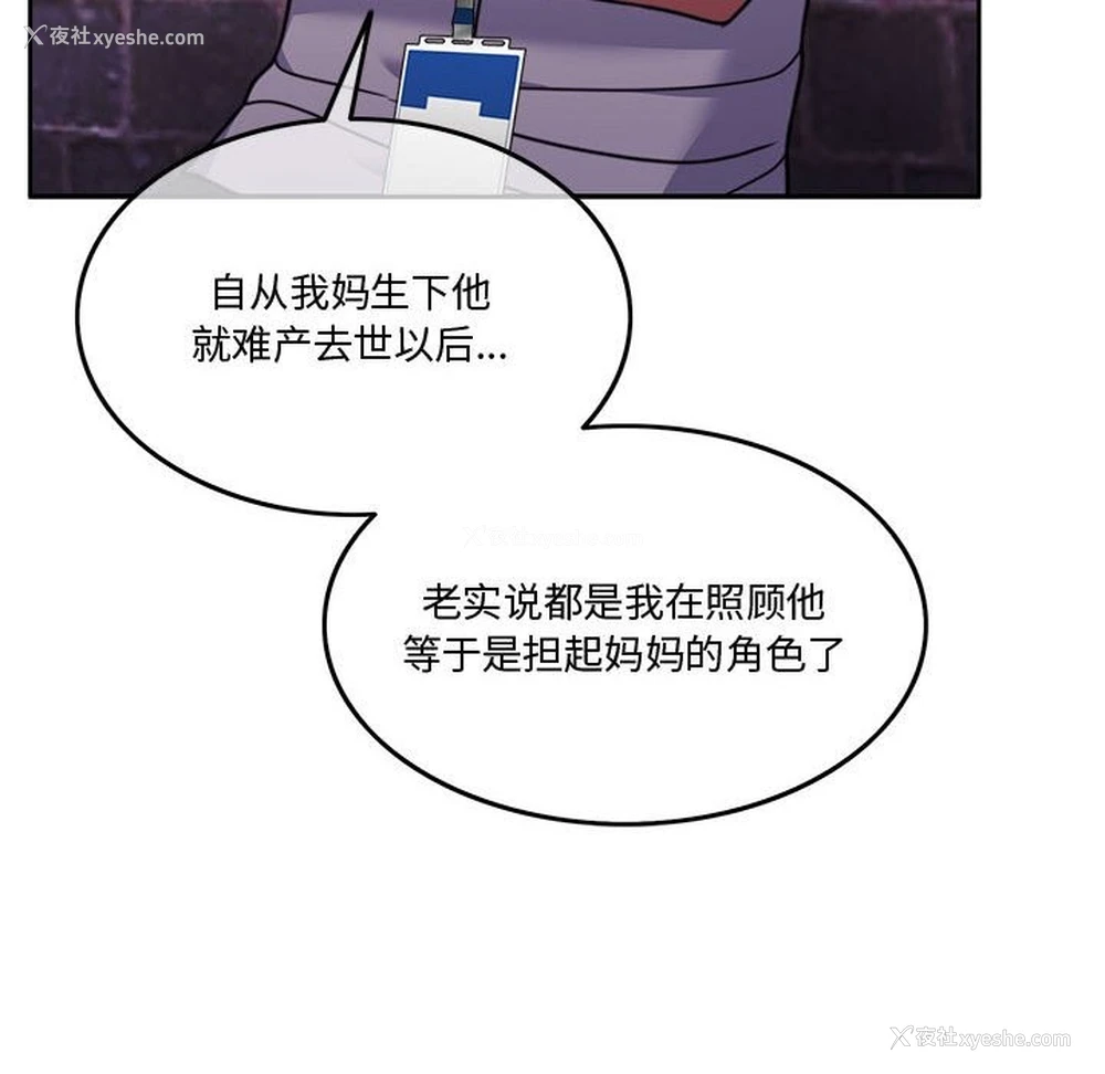 141P - 怀孕契约