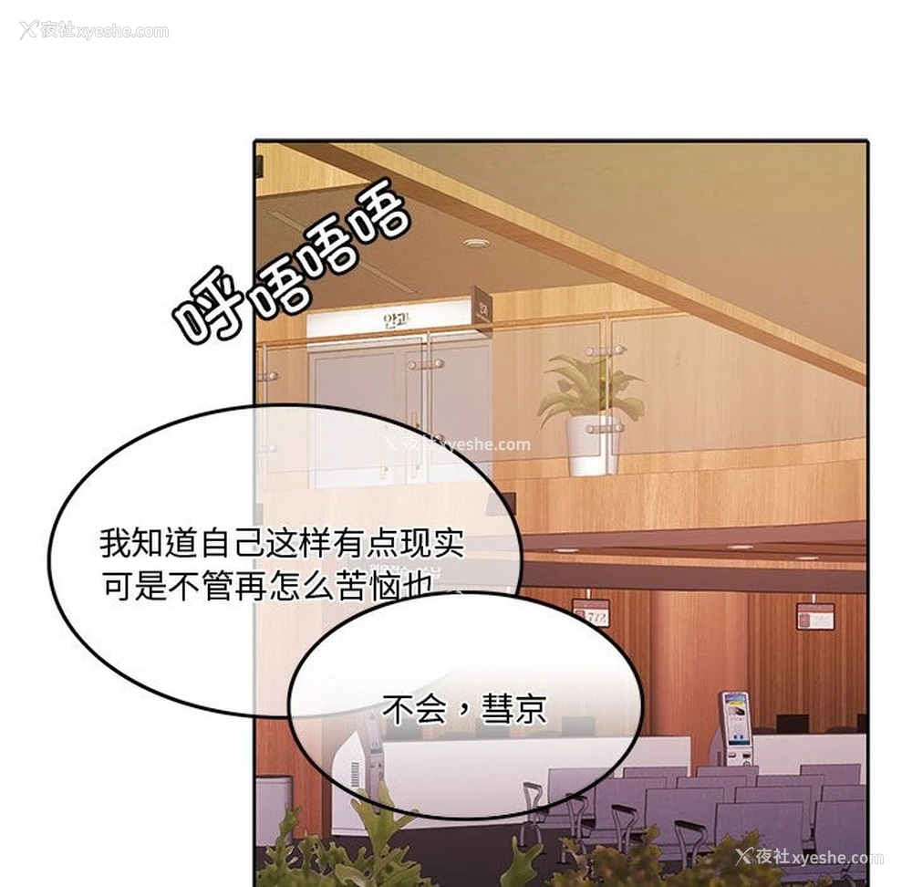 142P - 怀孕契约