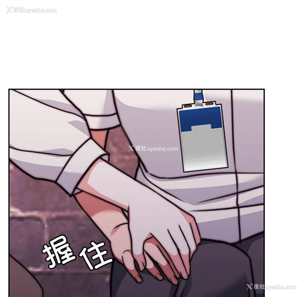 144P - 怀孕契约
