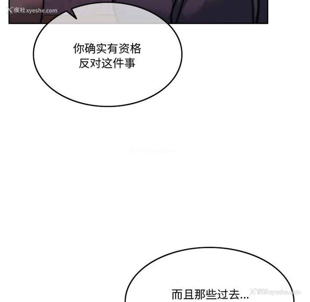 145P - 怀孕契约