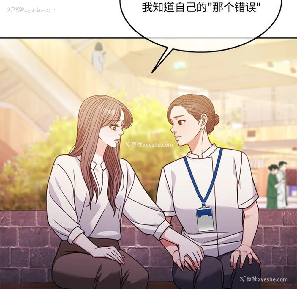146P - 怀孕契约