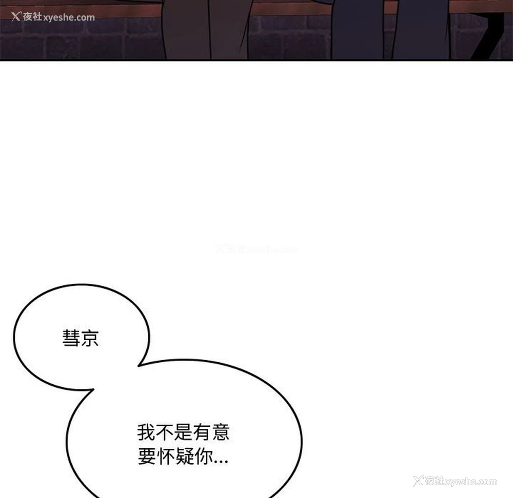 147P - 怀孕契约