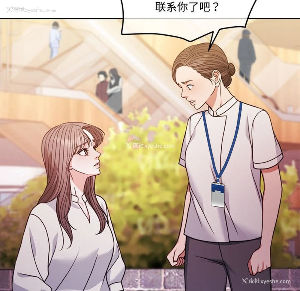 152P - 怀孕契约