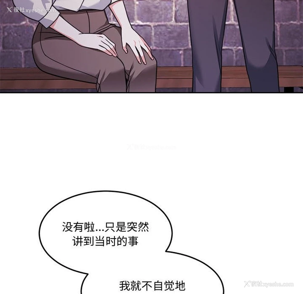 153P - 怀孕契约