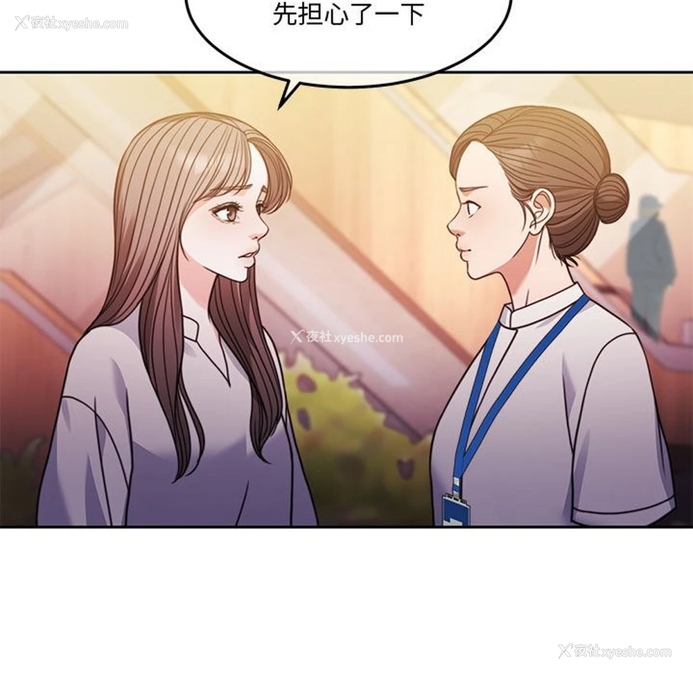 154P - 怀孕契约