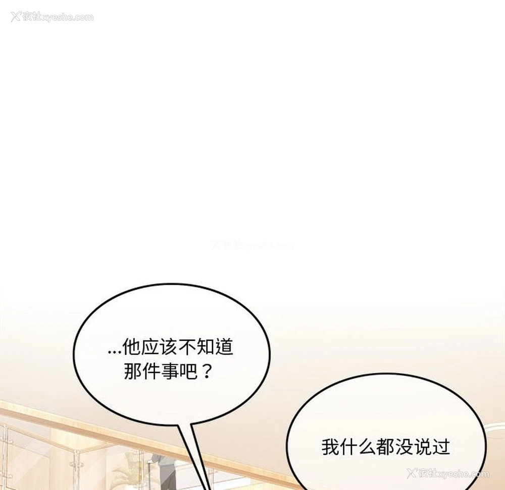 155P - 怀孕契约