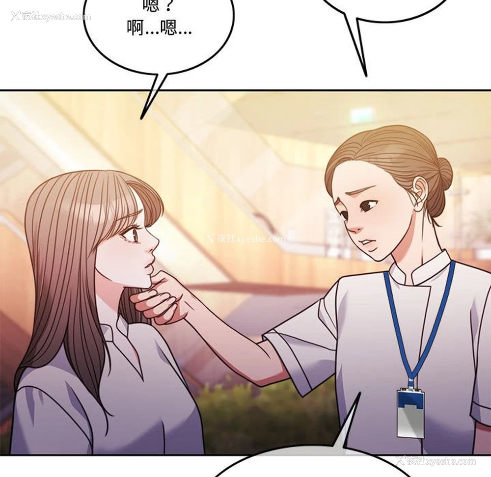 158P - 怀孕契约