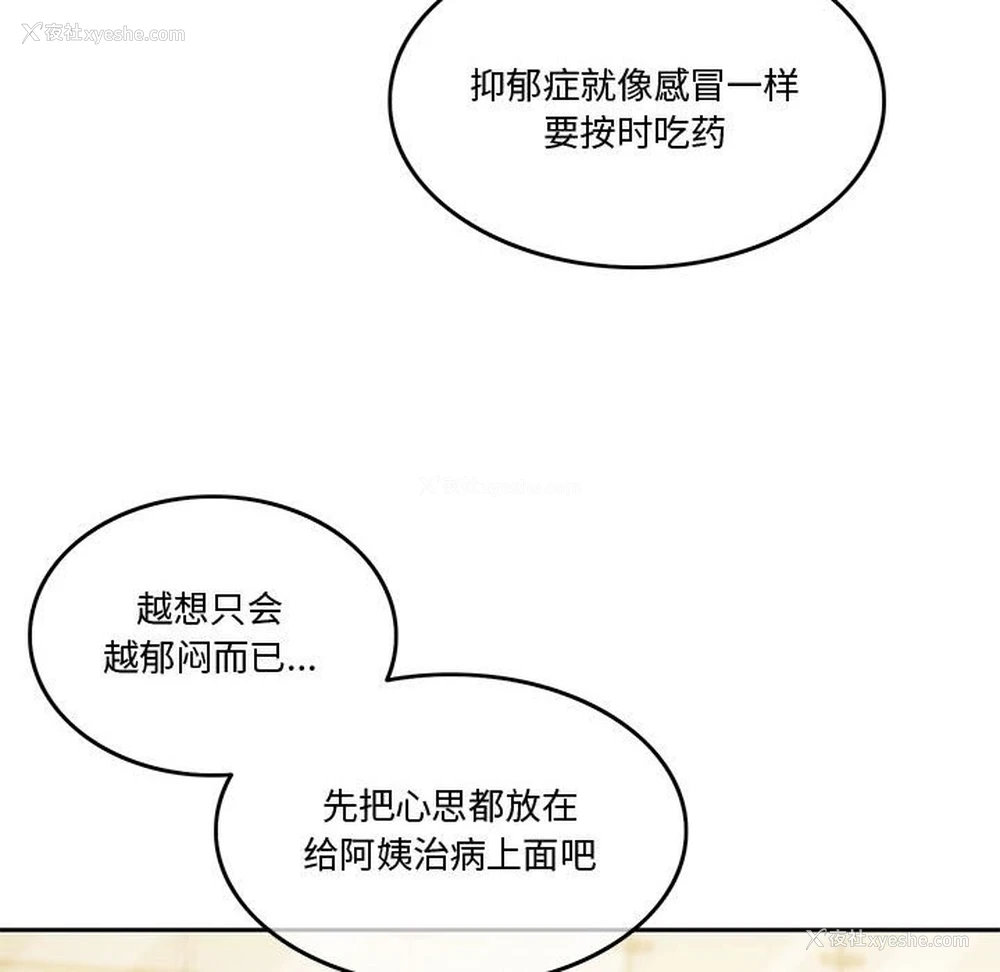 159P - 怀孕契约