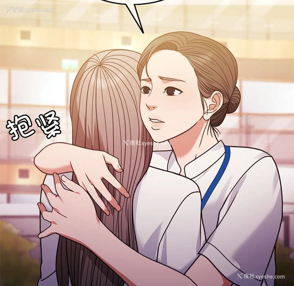160P - 怀孕契约