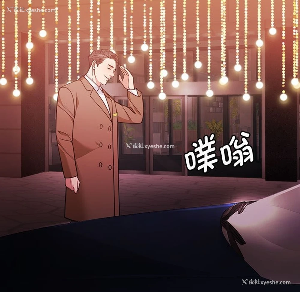 18P - 怀孕契约