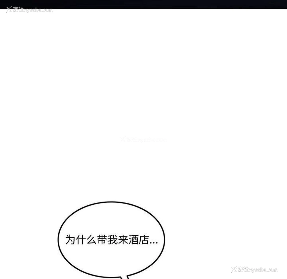 19P - 怀孕契约