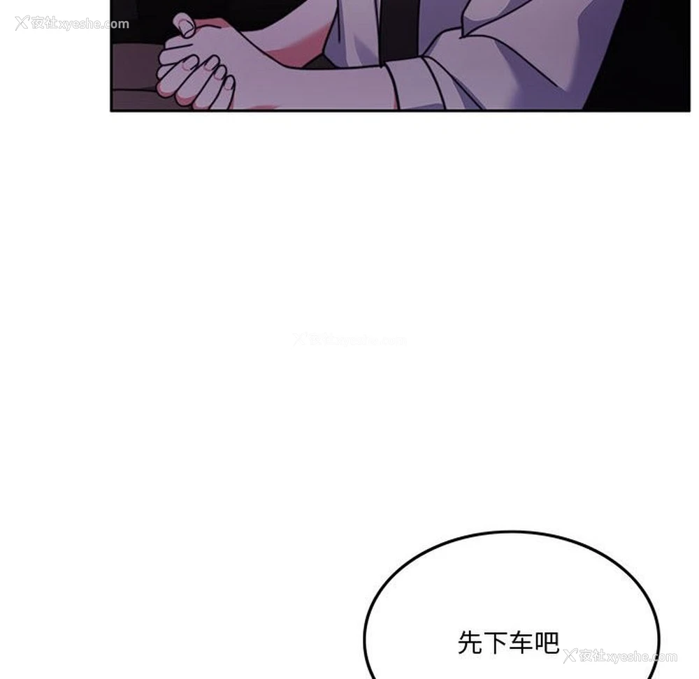 21P - 怀孕契约
