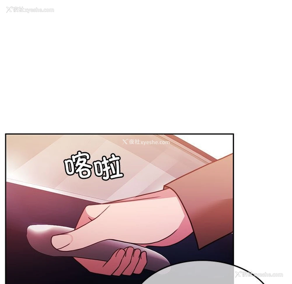 24P - 怀孕契约