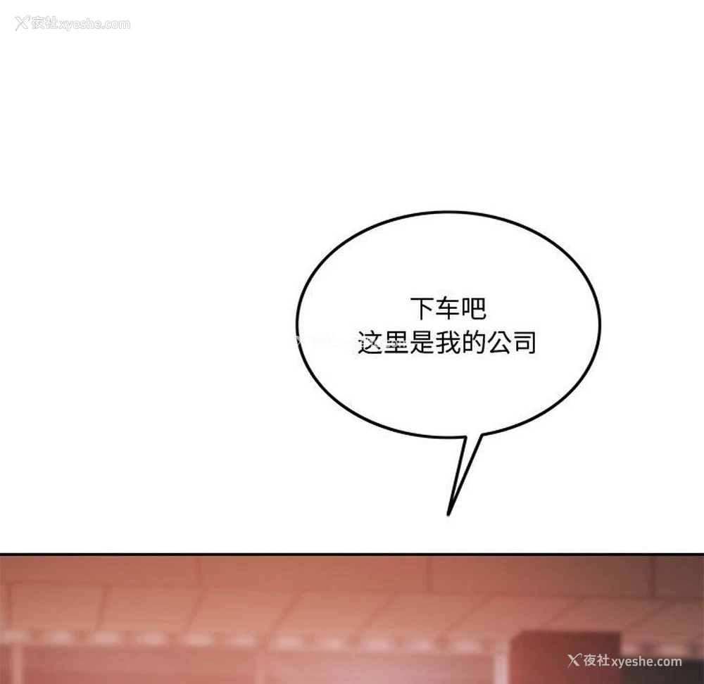 27P - 怀孕契约
