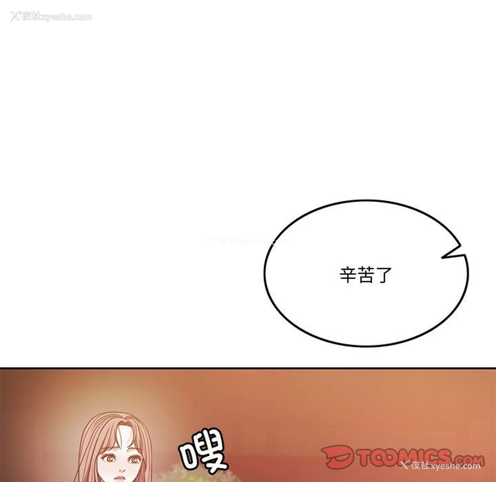 32P - 怀孕契约