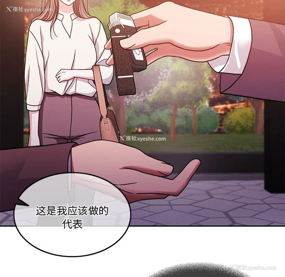 33P - 怀孕契约