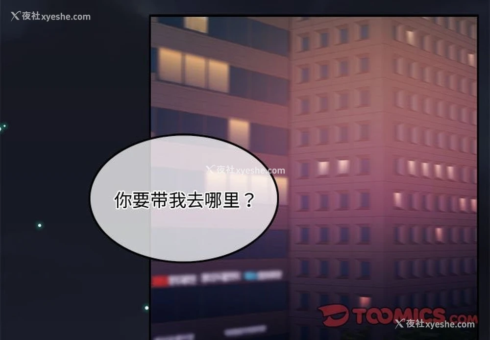 3P - 怀孕契约
