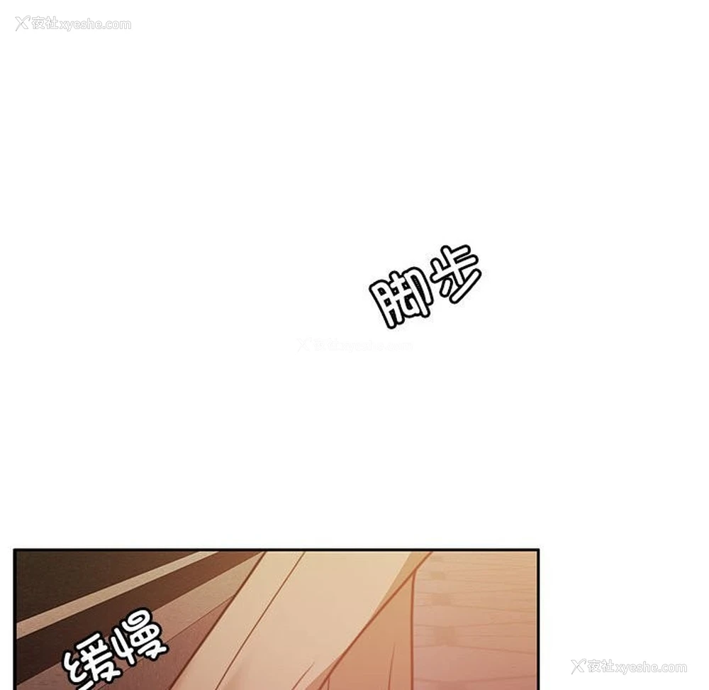 36P - 怀孕契约