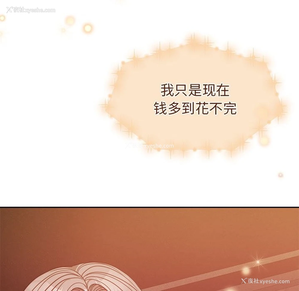 43P - 怀孕契约