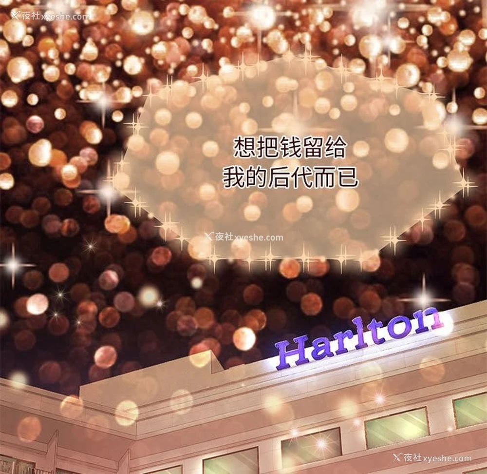 46P - 怀孕契约