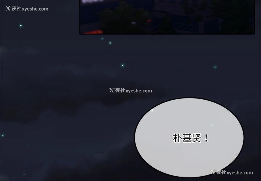 4P - 怀孕契约