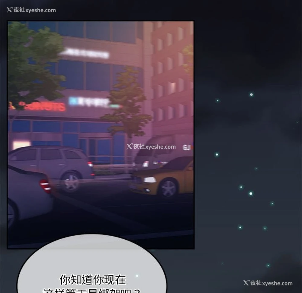5P - 怀孕契约