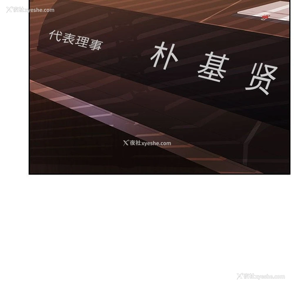 54P - 怀孕契约