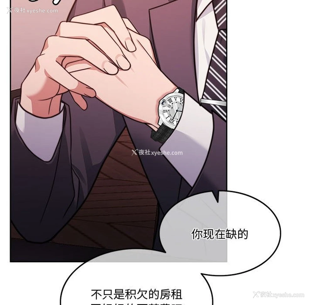 58P - 怀孕契约