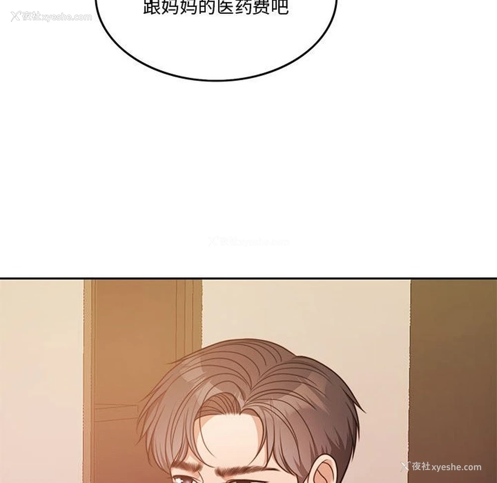 59P - 怀孕契约