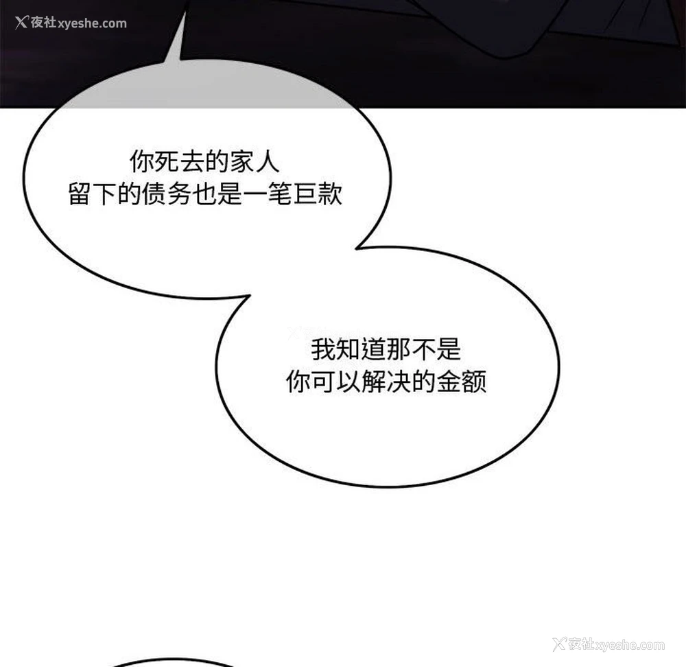 61P - 怀孕契约