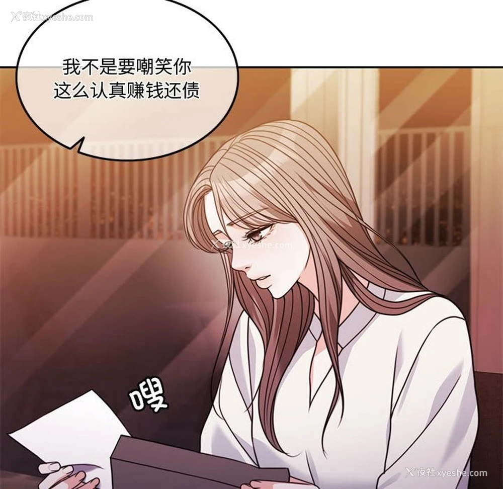 62P - 怀孕契约