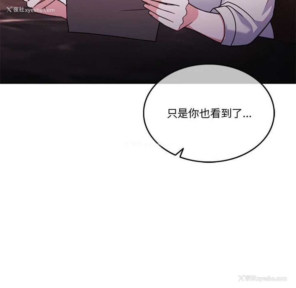 63P - 怀孕契约
