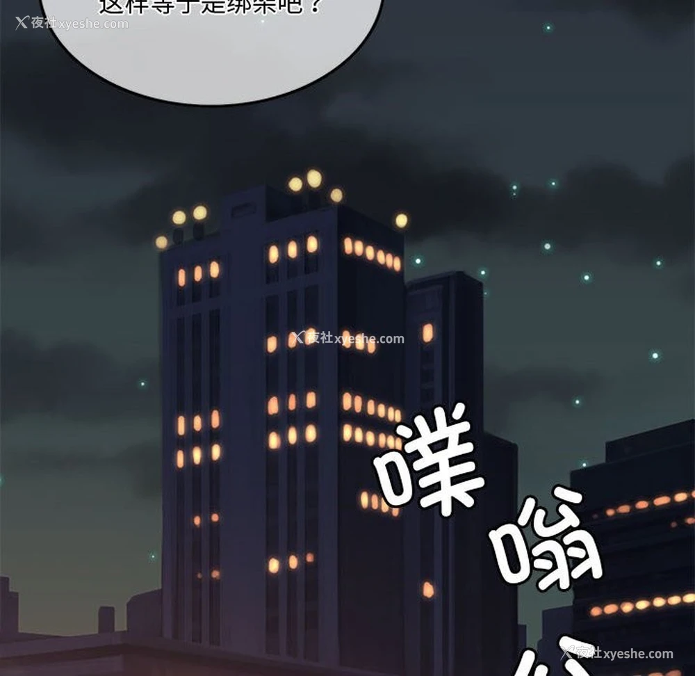 6P - 怀孕契约
