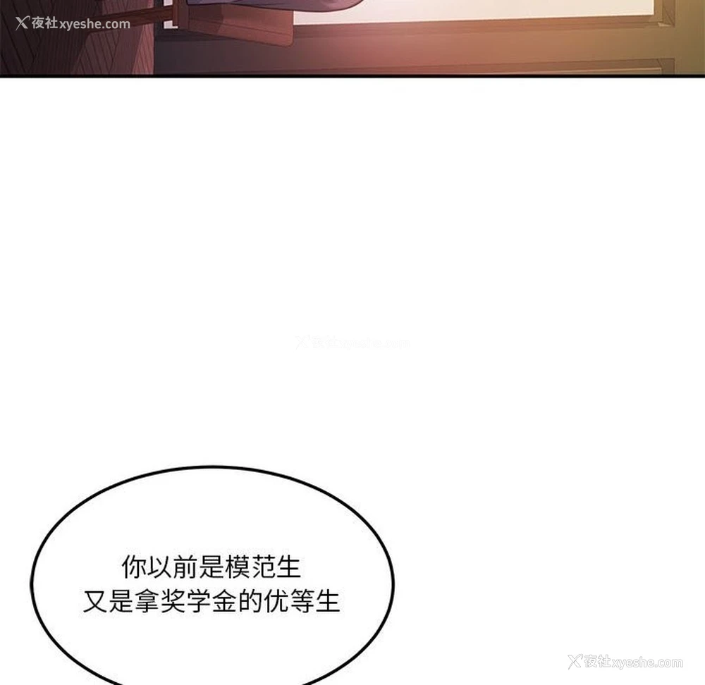 80P - 怀孕契约