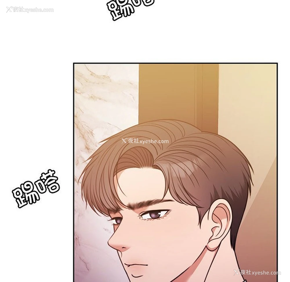 88P - 怀孕契约