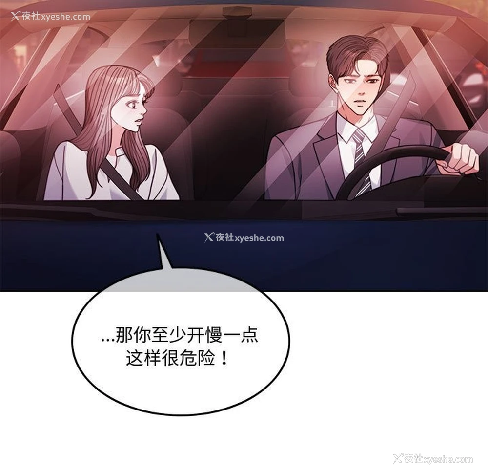 9P - 怀孕契约