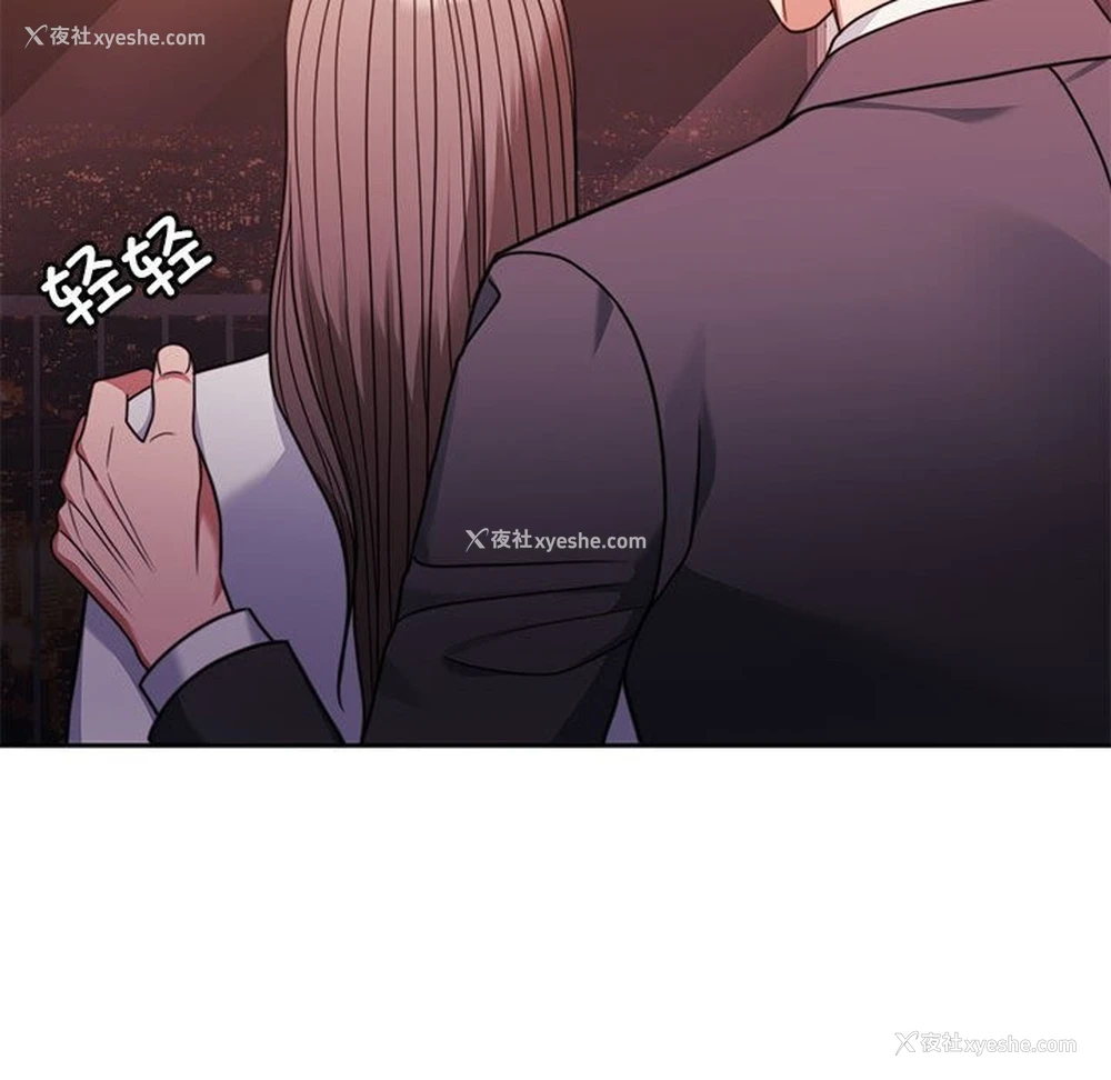 98P - 怀孕契约