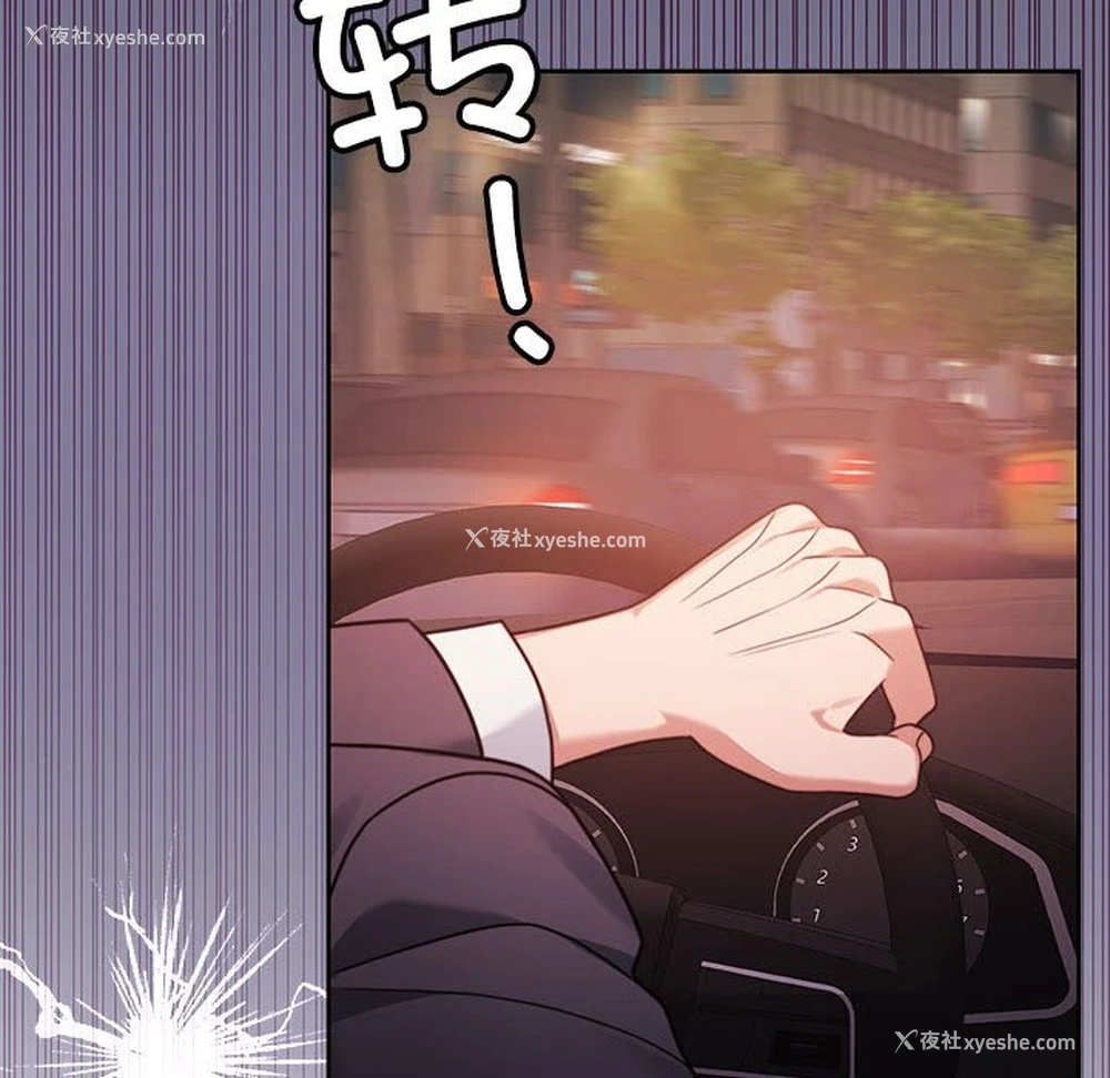 102P - 怀孕契约