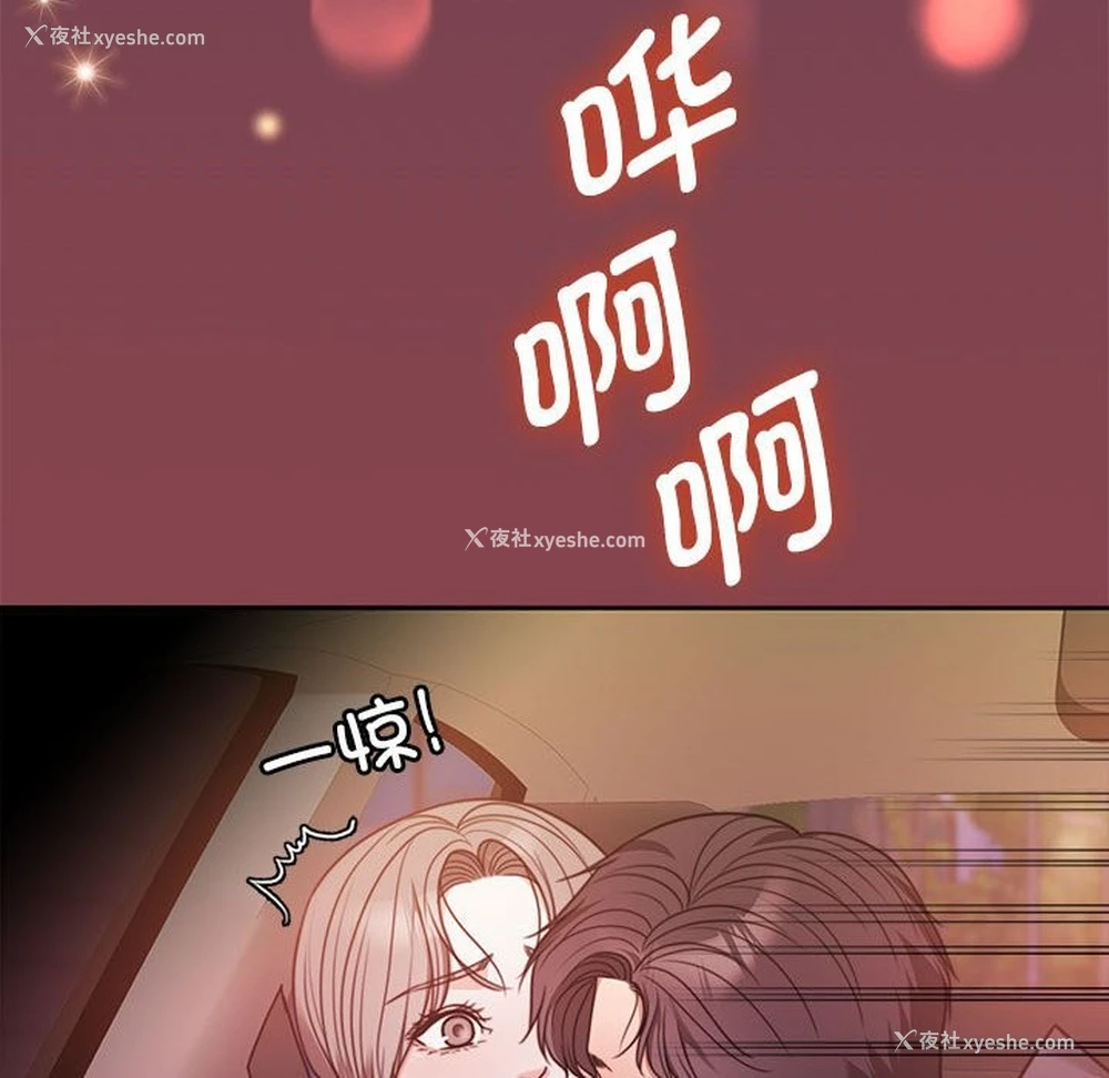 109P - 怀孕契约