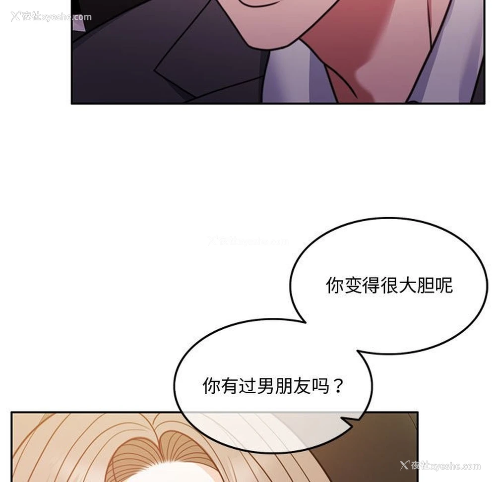 112P - 怀孕契约